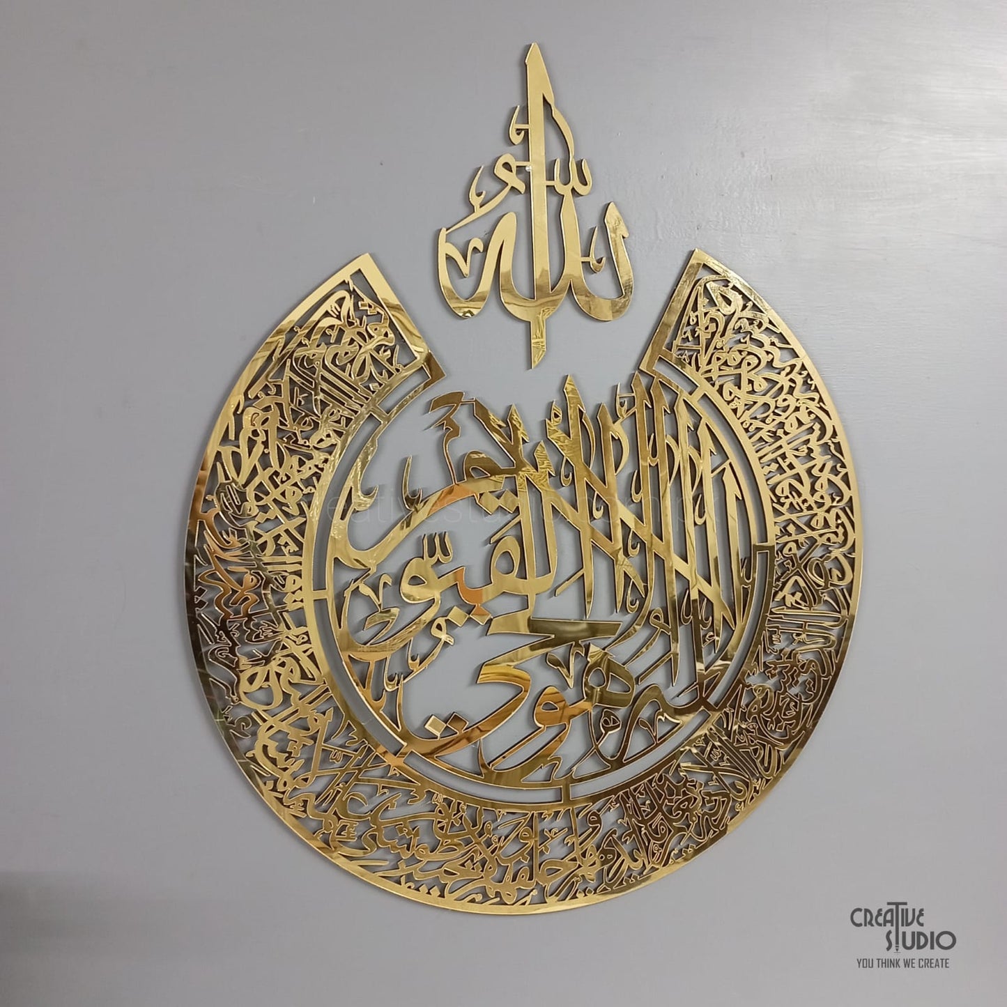 Ayat ul Kursi Acrylic Wall Hanging - White ©