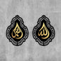 Set of Allah (SWT) and Mohammad (Pbuh) Islamic Wall Decor