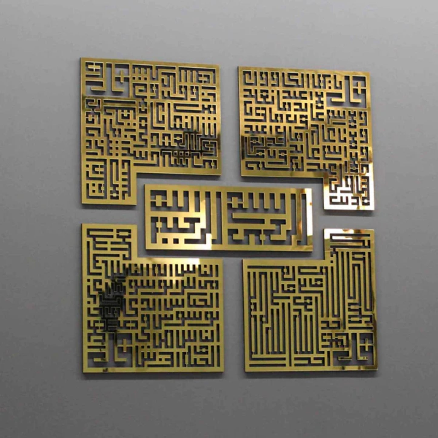 4 Quls with Bismillah, Surah Al-Falaq, An-Nas, Al-Ikhlas, Al Kafirun Acrylic Wall Art©