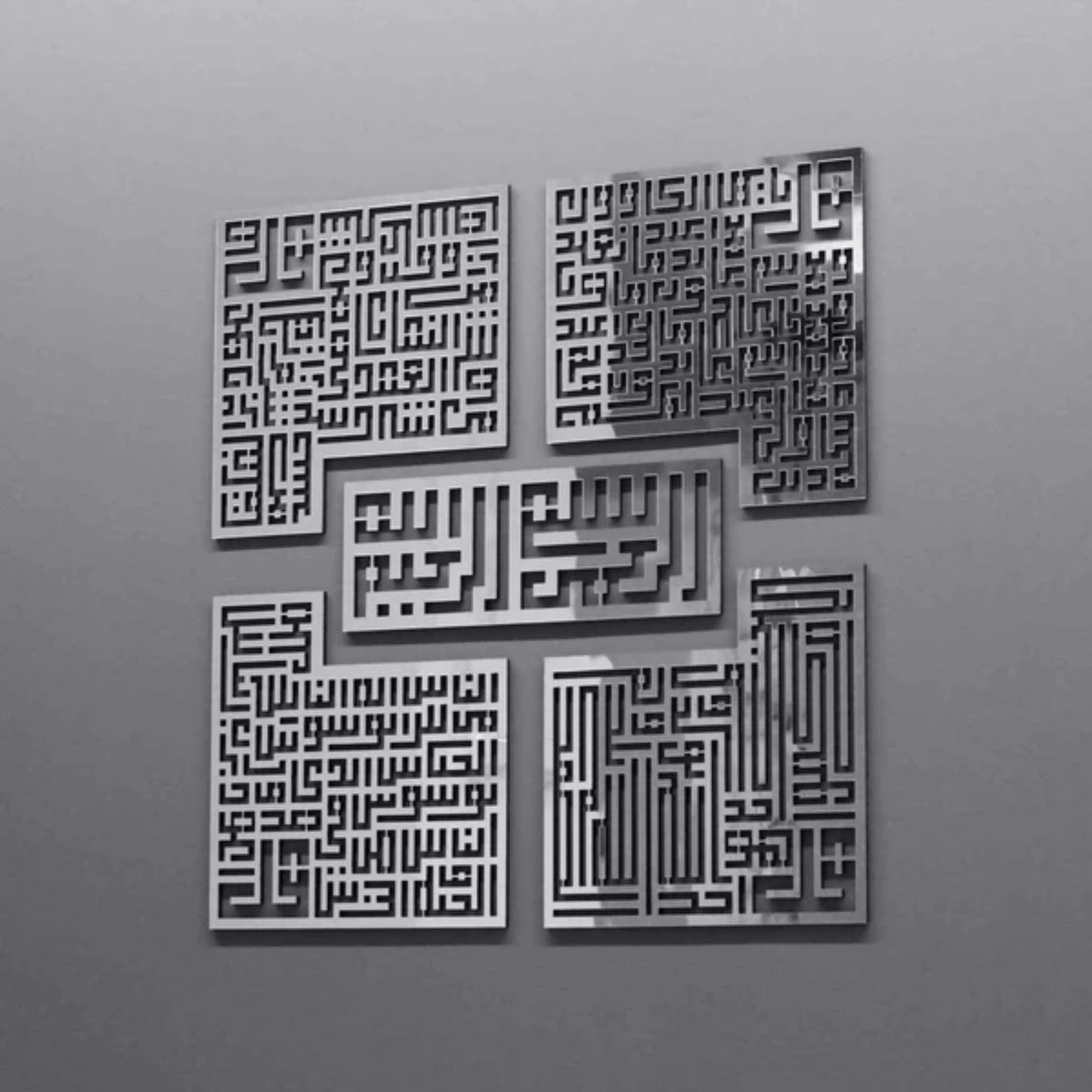 4 Quls with Bismillah, Surah Al-Falaq, An-Nas, Al-Ikhlas, Al Kafirun Acrylic Wall Art©